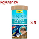 テトラ ベーシック グッピー(60g×3セット)【Tetra(テトラ)】
