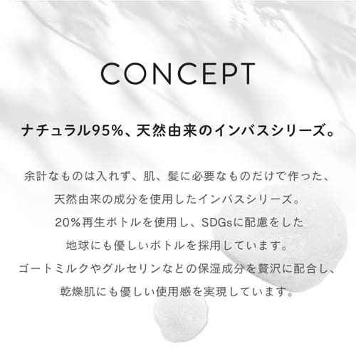 レイヴィー ミルキートリート ヘアコンディショナー(450ml×6セット)【レイヴィー】