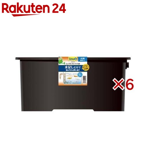 お店TOP＞ペット用品＞観賞魚・アクアリウム用品＞アクアリウム用品＞観賞魚・アクアリウム用品全部＞テトラ じょうろでキレイメダカ鉢 40 黒 (6セット)【テトラ じょうろでキレイメダカ鉢 40 黒の商品詳細】●足し水だけで、水を入れ替えることができるメダカ鉢です。●すり鉢状の底面で集めたメダカのフンなどの汚れを、足し水で押し流すことで水をキレイに保ちます。●雨でもメダカがあふれません。●丈夫なポリプロピレン製。●MADE IN JAPAN【規格概要】・水量：約8L・水槽サイズ：横幅40cm×奥行22cm×高さ19cm【原産国】日本【ブランド】Tetra(テトラ)【発売元、製造元、輸入元又は販売元】スペクトラム ブランズ ジャパンこちらの商品は、ペット用の商品です。※説明文は単品の内容です。リニューアルに伴い、パッケージ・内容等予告なく変更する場合がございます。予めご了承ください。・単品JAN：4571269554109スペクトラム ブランズ ジャパン220-0004　神奈川県横浜市西区北幸2-6-26 HI横浜ビル3階045-322-4330広告文責：楽天グループ株式会社電話：050-5577-5043[アクアリウム用品/ブランド：Tetra(テトラ)/]