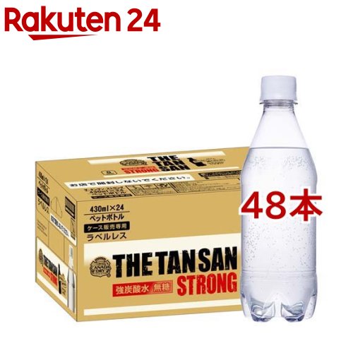 カナダドライ ザタンサン ストロング ラベルレス(430ml*48本セット)【カナダドライ】[炭酸水]