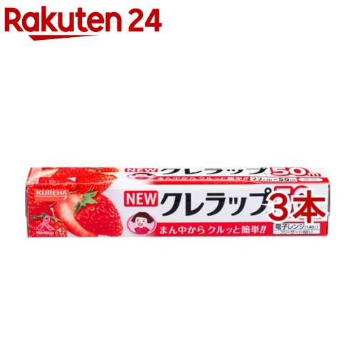 【最大250円OFF！～5/16 2時】 【P2倍】 旭化成 サランラップ バラエティギフト SVG-5B 9069-014