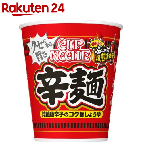 カップヌードル 辛麺 ケース 82g*20食入 【カップヌードル】[インスタントカップ麺 即席ラーメン 防災 日清食品]