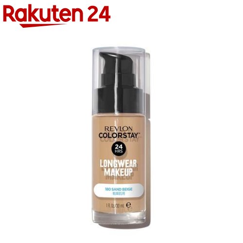 レブロン ファンデーション レブロン カラーステイ ロングウェア メイクアップ D 180 サンドベージュ(30ml)【レブロン(REVLON)】[リキッドファンデ 崩れない 乾燥肌 オイルフリー]