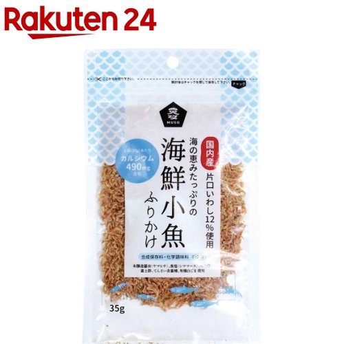 ムソー 海鮮小魚ふりかけ(35g)【ムソー】のサムネイル