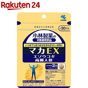 小林製薬の栄養補助食品 マカEX 約30日分 60粒(60粒)【イチオシ】【小林製薬の栄養補助食品】