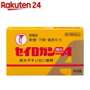 コンビニ 正露丸 「正露丸」と「ストッパ」下痢に効果があるのはどっち？違いを徹底解剖！ (2017年9月1日)