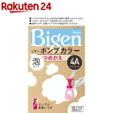 ビゲン ポンプカラー つめかえ 4A アッシュブラウン(50ml+50ml+5ml)【ビゲン】