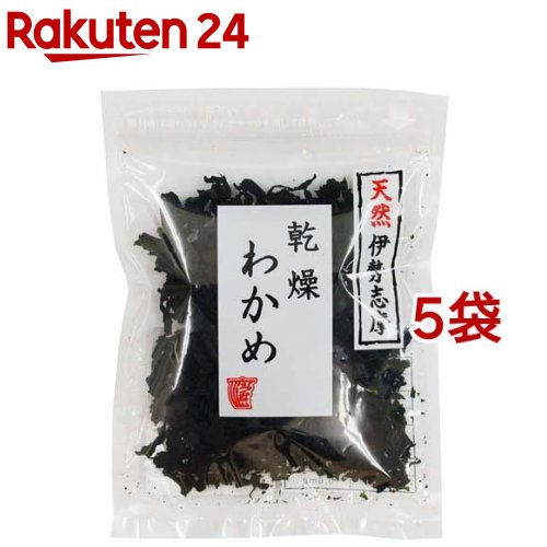 宝海草 天然伊勢志摩産 乾燥わかめ(8g*5袋セット)【宝海草】