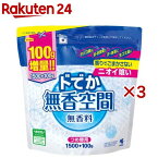 ドでか 無香空間 無香料 つめ替用(1600g×3セット)【無香空間】