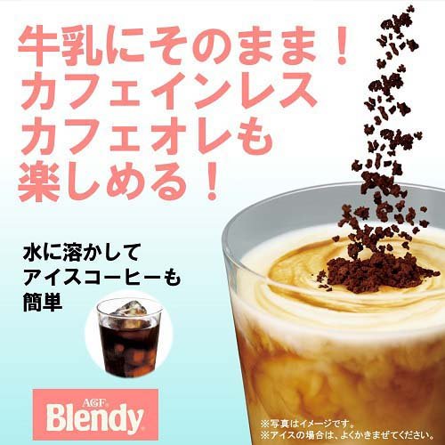 AGF ブレンディ パーソナルインスタントコーヒースティック やすらぎのカフェインレス(2g*32本入*2箱セット)【ブレンディ(Blendy)】[カフェインレスコーヒー]