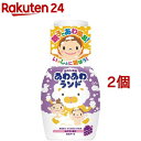 あわ入浴液 あわあわランド ぶどうの香り(300ml*2個セット)【白元アース】