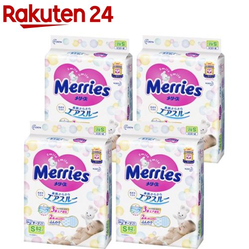 メリーズ おむつ テープ S 4kg-8kg(82枚*4個セット)【KENPO_09】【d2rec】【KENPO_12】【メリーズ】[オムツ 紙おむつ 紙オムツ さらさらエアスルー]