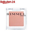 リンメル ワンダーキューブアイシャドウ マット 002(1.5g)【リンメル(RIMMEL)】