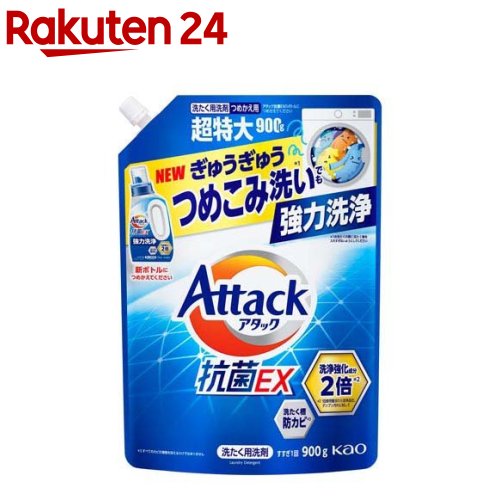 楽天市場】アタック 抗菌ex(形状(洗剤)液体)(日用品雑貨 楽天市場】アタック 抗菌ex(形状(洗剤)液体)(日用品雑貨