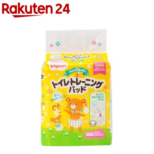 ピジョン オムツとれっぴ～トイレ・トレーニングパッド(33枚入)【イチオシ】【とれっぴ～】