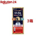 【第2類医薬品】ロイヒクリーム フェルビ(80g*3箱セット(セルフメディケーション税制対象))【ロイヒ】