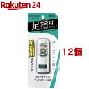 デオナチュレ ソフトストーン足指(7g*12個セット)【デオナチュレ】