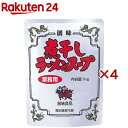 ウェイパー（味覇）500g 業務用ケース（12缶入）