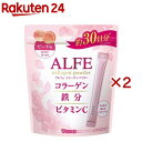 アルフェ コラーゲンパウダー(30袋入×2セット)【アルフェ】