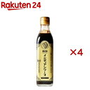 インディアンソース オリジナルウスター(290ml×4セット)