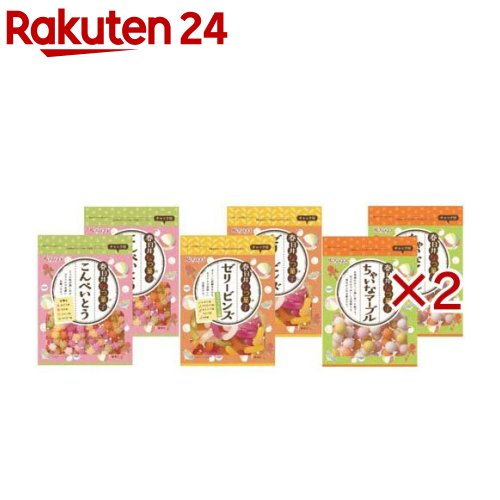 懐かしレトロキャンディ 3種アソート(2セット)