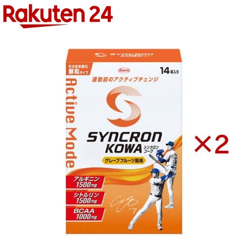 シンクロンコーワ アクティブモード 顆粒 グレープフルーツ風味(14本入×2セット(1本5g))【シンクロンコーワ】