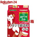 わきが臭・汗臭発生防止 衣類用 抗菌消臭剤 ヌーラビオ（詰替用） | ワキガ 衣類 スプレー わきが 体臭 対策 男性 汗 脇汗 デオドラント ワキガ対策 除菌 消臭スプレー 衣類用 消臭剤 わきが対策 詰め替え 詰め替え用 詰替パック 消臭【あす楽】