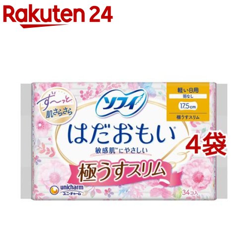 ソフィ はだおもい 極うすスリム 175 軽い日用 羽なし 17.5cm unicharm Sofy(34枚入 4コセット)【ソフィ】 生理用品