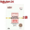 超小型犬用 ピュアロイヤル ラム(400g*2コセット)【ピュアロイヤル】[ドッグフード]