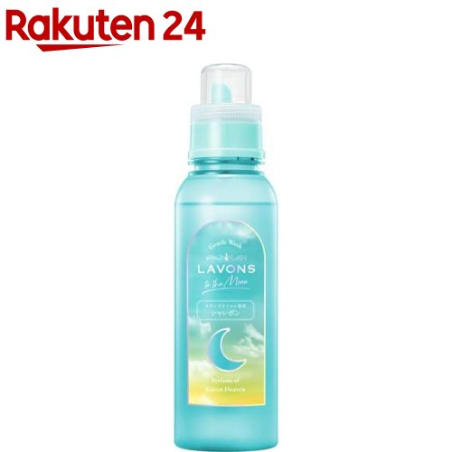 ラボン トゥザムーン シャレボン オシャレ着洗剤 グリーンヘブン(500ml)【ラボン(LAVONS)】のサムネイル