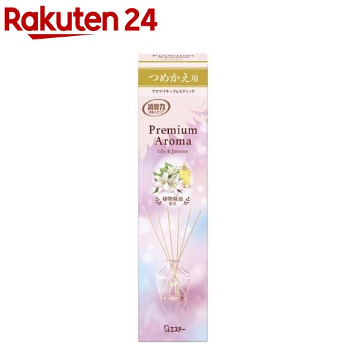 お部屋の消臭力 プレミアムアロマ スティック リリー＆ジャスミン つめかえ(65ml)