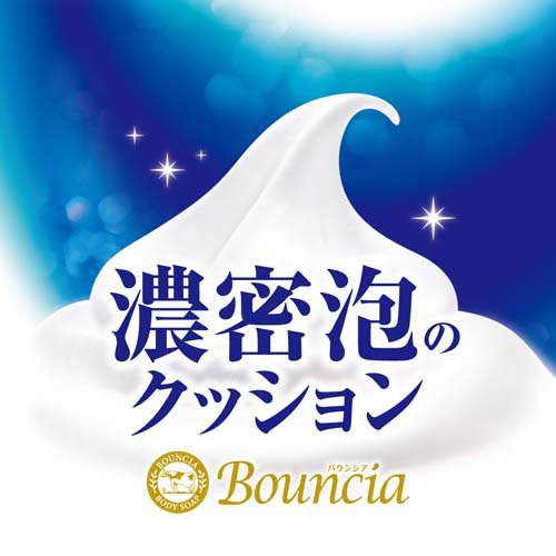 バウンシア ボディソープ 清楚なホワイトソープの香り 詰替用 大容量(1240ml)【ACos】【バウンシア】