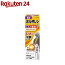 【第2類医薬品】ボルタレンAC ゲル 25g・1本(25g(セルフメディケーション税制対象))【ボルタレン】