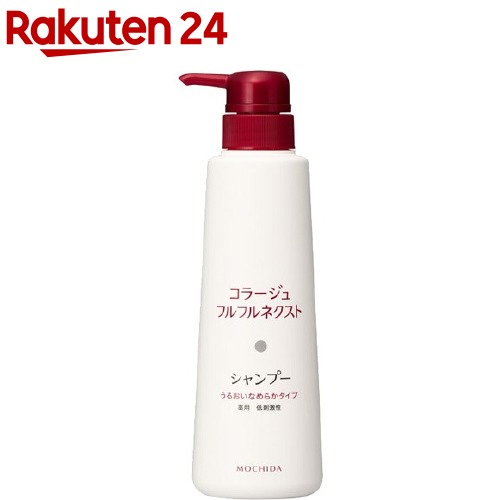 コラージュフルフルネクスト シャンプー うるおいなめらかタイプ(400ml)【コラージュフルフル】[薬用シャンプー 頭皮…