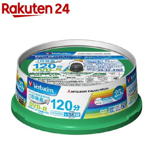 バーベイタム DVD-R(CPRM) 録画用 120分 