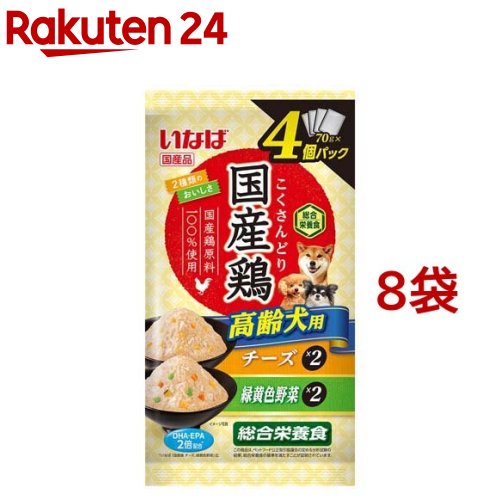 いなば 国産鶏 高齢犬用 チーズ・緑黄色野菜バラエティ(70g*4個入*8袋セット)