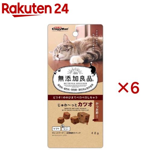 お店TOP＞ペット用品＞猫用食品(フード・おやつ)＞猫用おやつ＞無添加・無着色おやつ(猫用)＞キャティーマン 無添加良品 じゅわ〜っとカツオ かつお節入り (42g×6セット)【キャティーマン 無添加良品 じゅわ〜っとカツオ かつお節入りの商品詳細】●カツオのおいしさがじゅわ〜っとあふれ、しみだしてくるおやつ。●かつお節の香りと旨みをプラスし、より嗜好性を◎。●猫ちゃんが大好きなお魚を贅沢に使用し食べやすい小粒に仕上げたやわらかでジューシーなキューブ。●健康な瞳の維持にうれしい成分、タウリン配合。●大切な愛猫に。保存料・着色料・発色剤・酸化防止剤不使用の無添加良品。【使用方法】目安給与量を参考に1日1〜数回に分け、おやつとして与えてください。1日の目安給与量／幼犬(生後2カ月以降)：×、超小型成犬(5kg以下)：×、幼犬・超小型成犬(5kg以下)：×、小型成犬(5〜11kg)：×、中型成犬(11〜23kg)：×、大型成犬(23〜40kg)：×、幼猫：〜15個、成猫：15〜25個、小動物：×【キャティーマン 無添加良品 じゅわ〜っとカツオ かつお節入りの原材料】魚介類(かつお、かつお節、魚介エキス)、肉類(鶏ササミ、牛コラーゲン)、えんどう豆たん白、糖類、たん白加水分解物、酵母エキス、デキストリン、増粘安定剤(加工でん粉)、ソルビトール、ミネラル類(ナトリウム)、ポリリン酸ナトリウム、pH調整剤、くん液、タウリン【栄養成分】粗たん白質：23％以上、粗脂肪：2％以上、粗繊維：1％以下、粗灰分：5％以下、水分：70％以下【注意事項】・本品は保存料、着色料、発色剤、酸化防止剤の添加物を使用していません。・お買い上げ後は直射日光、高温多湿の場所を避けて保存してください。・開封後は密封の上冷蔵し、賞味期限に関わらず早めに与えてください。【原産国】中国【ブランド】キャティーマン【発売元、製造元、輸入元又は販売元】ドギーマンハヤシこちらの商品は、ペット用の商品です。※説明文は単品の内容です。リニューアルに伴い、パッケージ・内容等予告なく変更する場合がございます。予めご了承ください。・単品JAN：4976555827705ドギーマンハヤシ537-0002 大阪府大阪市東成区深江南1-16-140120-086-192広告文責：楽天グループ株式会社電話：050-5577-5043[猫用品/ブランド：キャティーマン/]