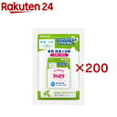 アトピタ 薬用保湿入浴剤 お試し1回分(25g×200セット)【アトピタ】