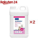 アラダーム センシティブスキン エピスース(2.5L×2セット)