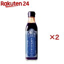 【訳あり】インディアンソース ブルーベリー(290ml×2セット)