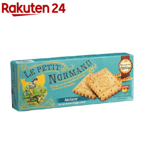 アベイ ノルマンディ バタークッキー(140g)