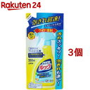 おふろのルック 詰替用(350ml*3コセット)【ルック】