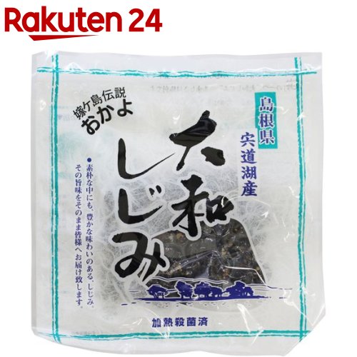 お店TOP＞フード＞加工食品・惣菜＞スープ・シチュー＞しじみスープ＞島根県宍道湖産 大和しじみ (120g)【島根県宍道湖産 大和しじみの商品詳細】●宍道湖産、大和しじみ100％使用しています。●しじみの砂をはかせる手間がいりません。●しじみエキスを密封しています【召し上がり方】【おいしい召し上がり方】★味噌汁沸騰したお湯300〜400mLに袋から出したしじみをエキスごと入れ、貝の口が開くまでよくまぜてください。最後に味噌を溶かしてできあがりです。【品名・名称】真空調理しじみ【島根県宍道湖産 大和しじみの原材料】しじみ(宍道湖産)【栄養成分】100g当りエネルギー：55.5kcal、たんぱく質：8.2g、脂質：0.9g、炭水化物：3.7g、食塩相当量：0.3g【規格概要】殺菌方法：気密性容器に密封し、加圧加熱殺菌【保存方法】直射日光を避け、常温にて保存して下さい。【注意事項】開封後は一度にお使いください。【原産国】日本【発売元、製造元、輸入元又は販売元】山光食品リニューアルに伴い、パッケージ・内容等予告なく変更する場合がございます。予めご了承ください。山光食品699-0406 島根県松江市宍道町佐々布868-550852-66-3717広告文責：楽天グループ株式会社電話：050-5577-5043[スープ]