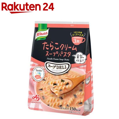 クノール スープDELI たらこクリームスープパスタ 豆乳仕立て 味の素(3食入)