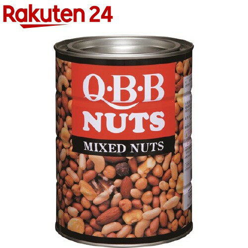 QBB ミックスナッツ缶(1kg)【QBB】[ナッツ 大容量 おつまみ おやつ ヘーゼルナッツ]