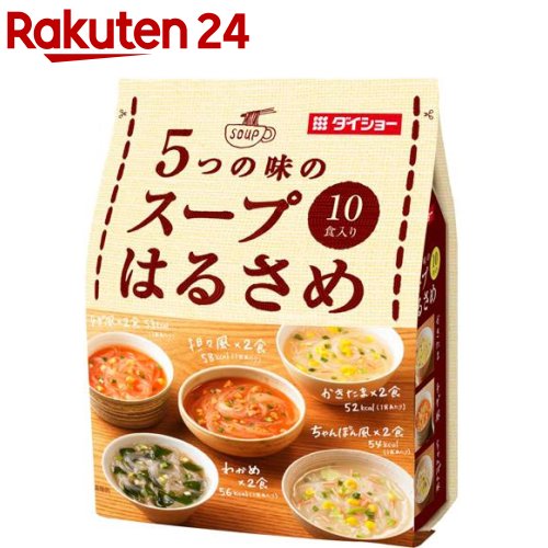 5つの味のスープはるさめ 10食入 【ダイショー】