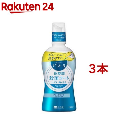 薬用ピュオーラ 洗口液 クリーンミント(420ml*3本セット)