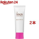 ミノン アミノモイスト エイジングケア ミルククリーム(100g*2本セット)【MINON(ミノン)】