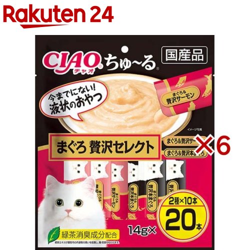 シーバ メルティ とろーり かつお味セレクション 12g×20本 マースジャパン ▼a ペット フード 猫 キャット ウェット おやつ