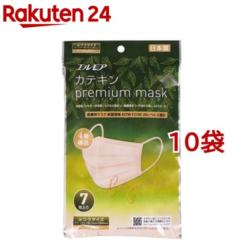 エルモア カテキンプレミアムマスク ふつうサイズ ベージュ(7枚入*10袋セット)【エルモア】